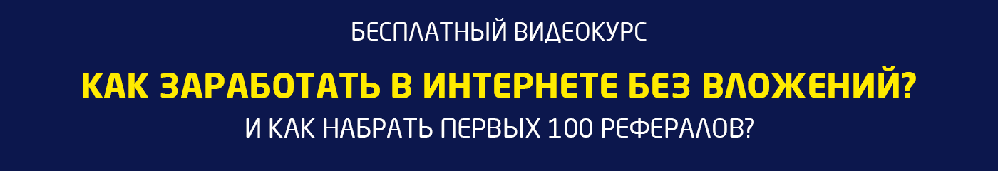 Как работать на Profitcentr